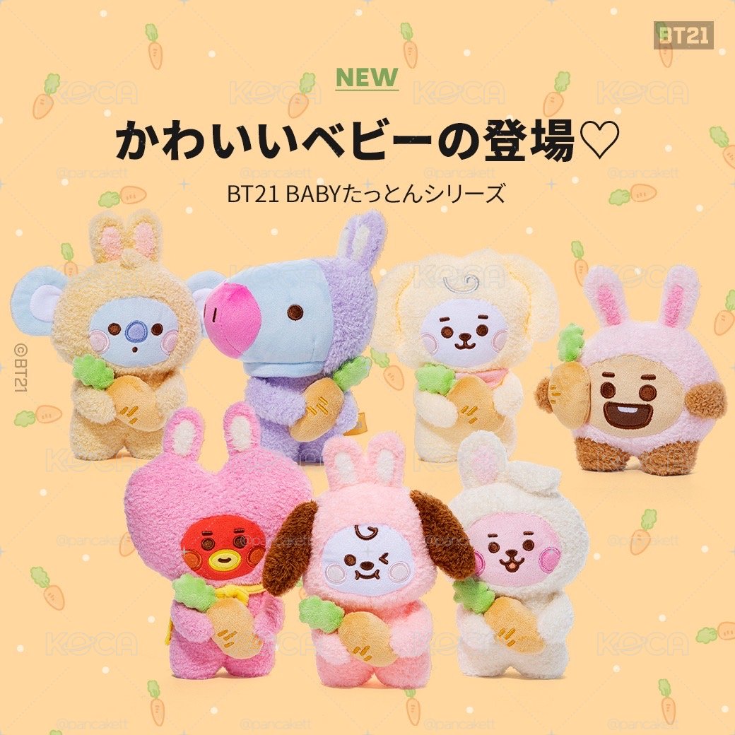 BT21 日本限定兔年s娃