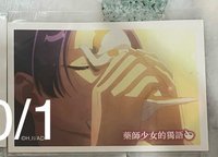 吸貓相卡