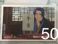 牛黃相卡