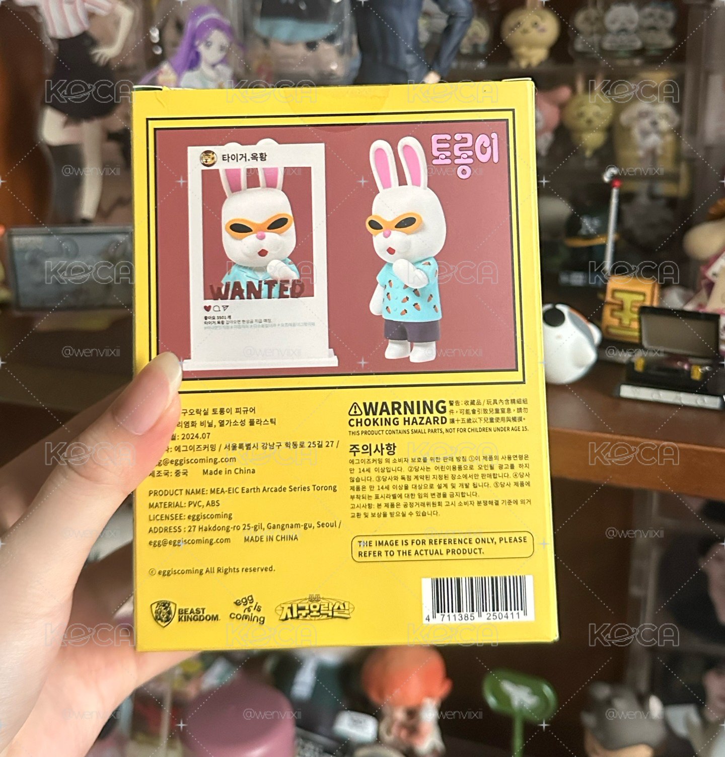 兔瓏公仔