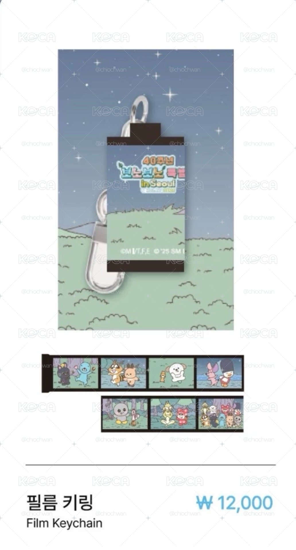 보너與RPG小周邊