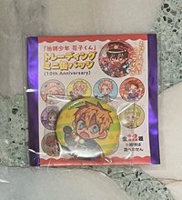 光小徽章