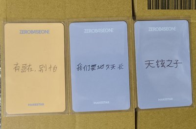 雄修