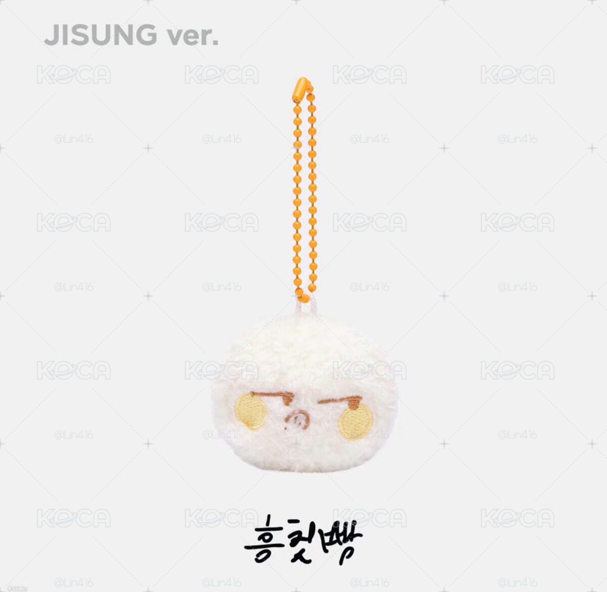 志晟糰子娃
