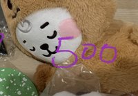 動物rj