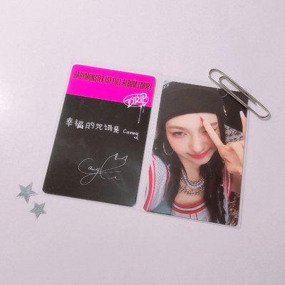 柒中背（幸福的咒語是Canny）