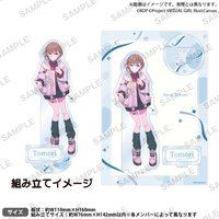信澤收 立牌 vol.2 高松燈