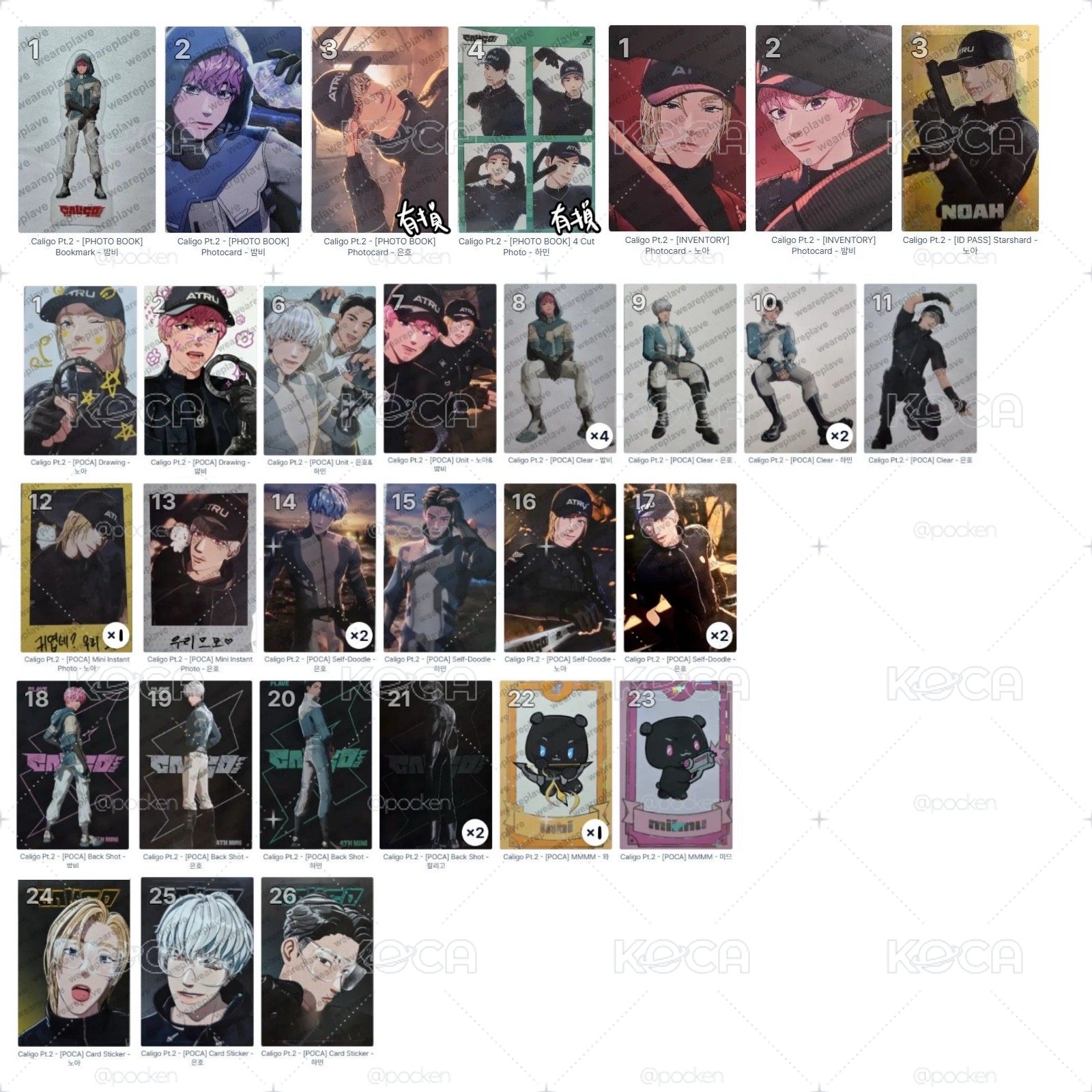 caligo pt.2 photobook inventory poca專卡