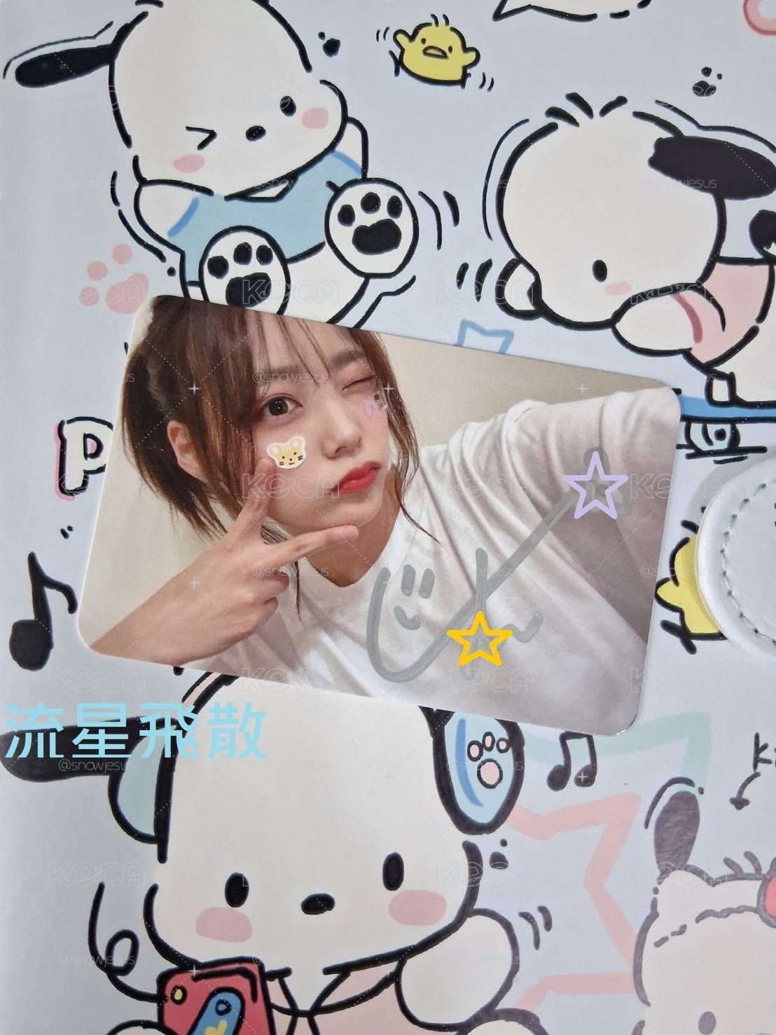 煩惱中毒快閃宣傳抽選簽卡貼紙Siyeon 