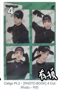 河玟四格小卡（有損）
