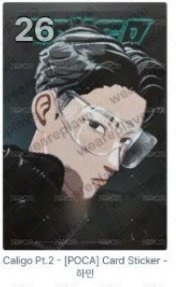 河玟卡貼
