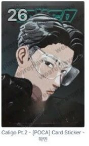 河玟卡貼