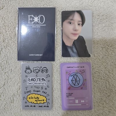 exo 燦烈 小卡 