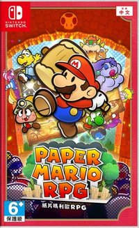 紙片瑪利歐RPG