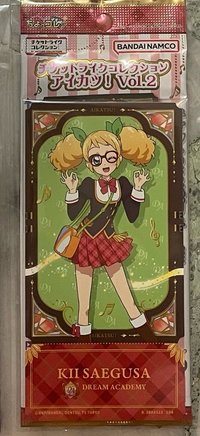 冴草紀伊