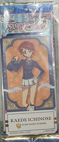 一之瀨楓