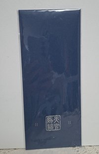 明信片附錄②