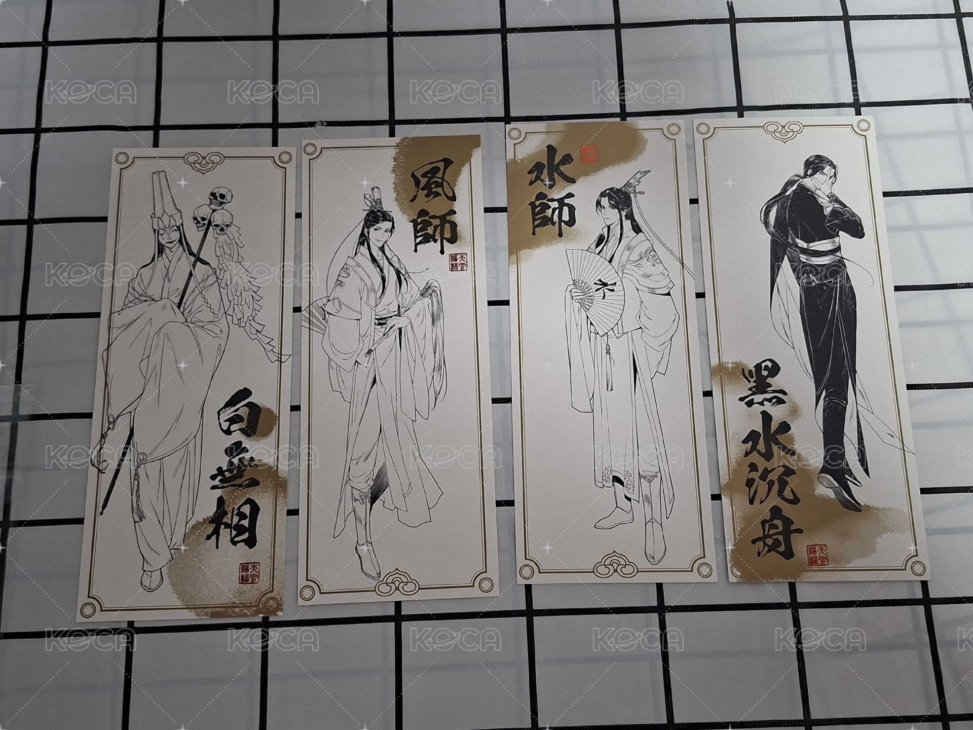 明信片附錄②