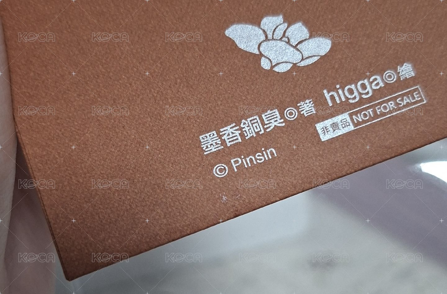 明信片附錄③ *有明顯瑕疵