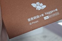 明信片附錄③ *有明顯瑕疵