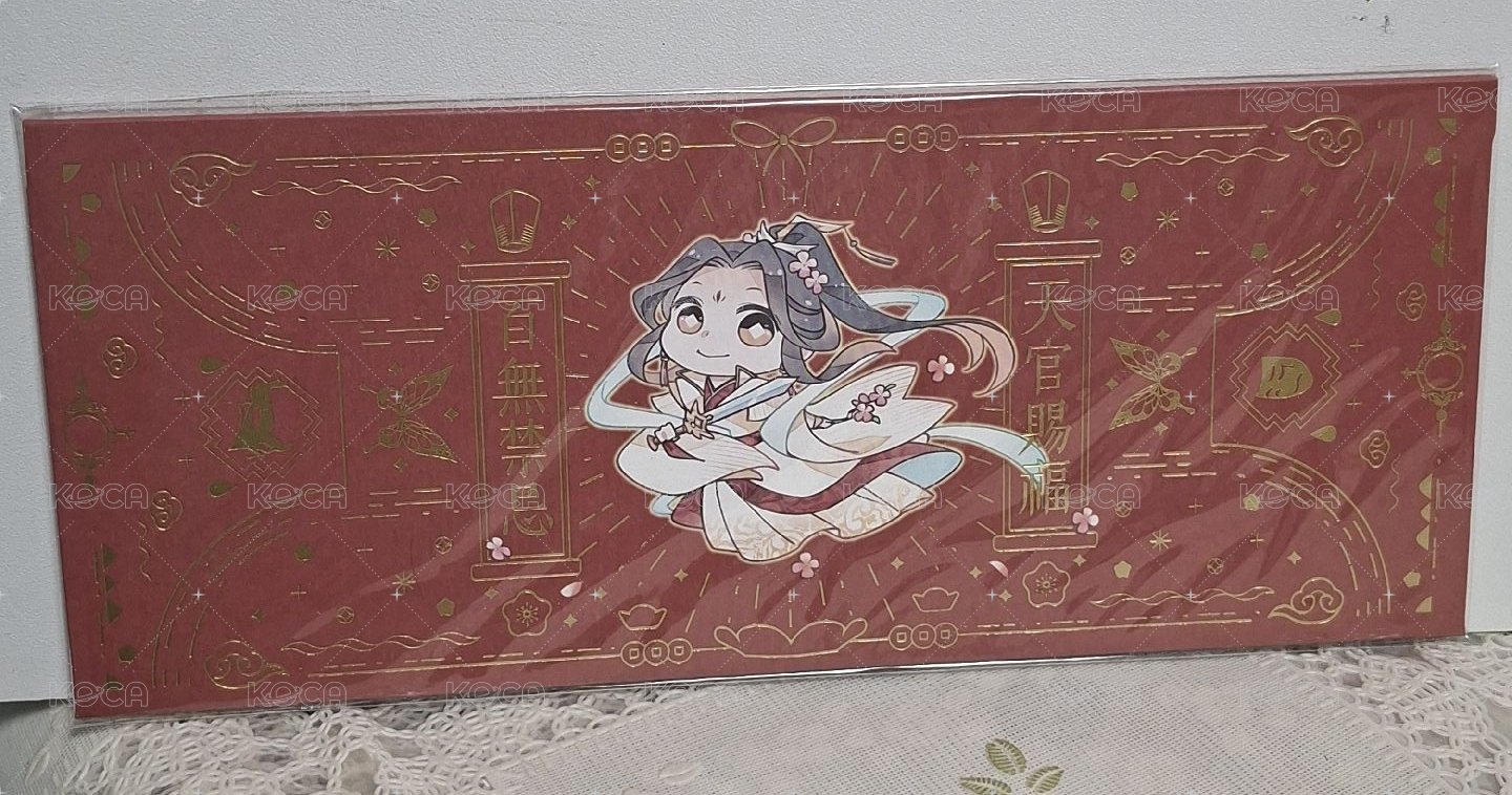 Q版紅包附錄