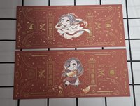 Q版紅包附錄