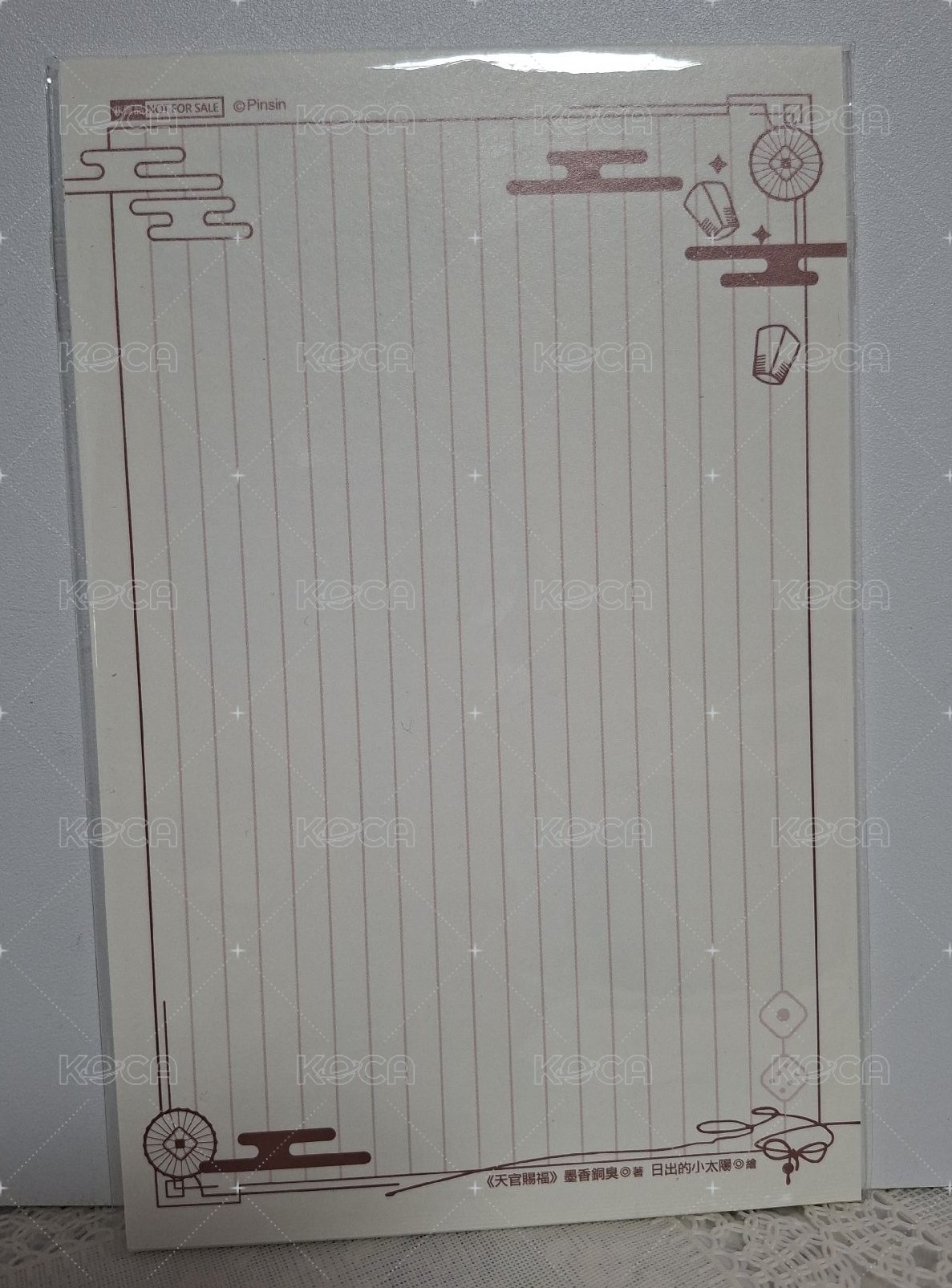 Q版明信片附錄 原本共8張 此處7張1張自留