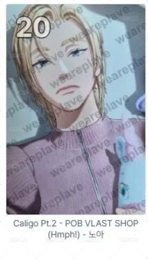 諾亞vlast2.0