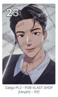河玟vlast2.0
