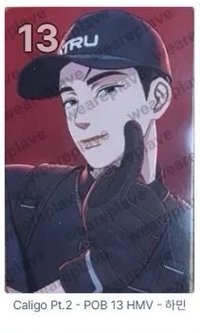 河玟HMV 