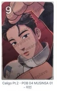 河玟musinsa 1.0
