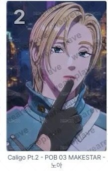 諾亞ms