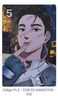 河玟ms