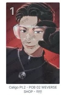 河玟wvs
