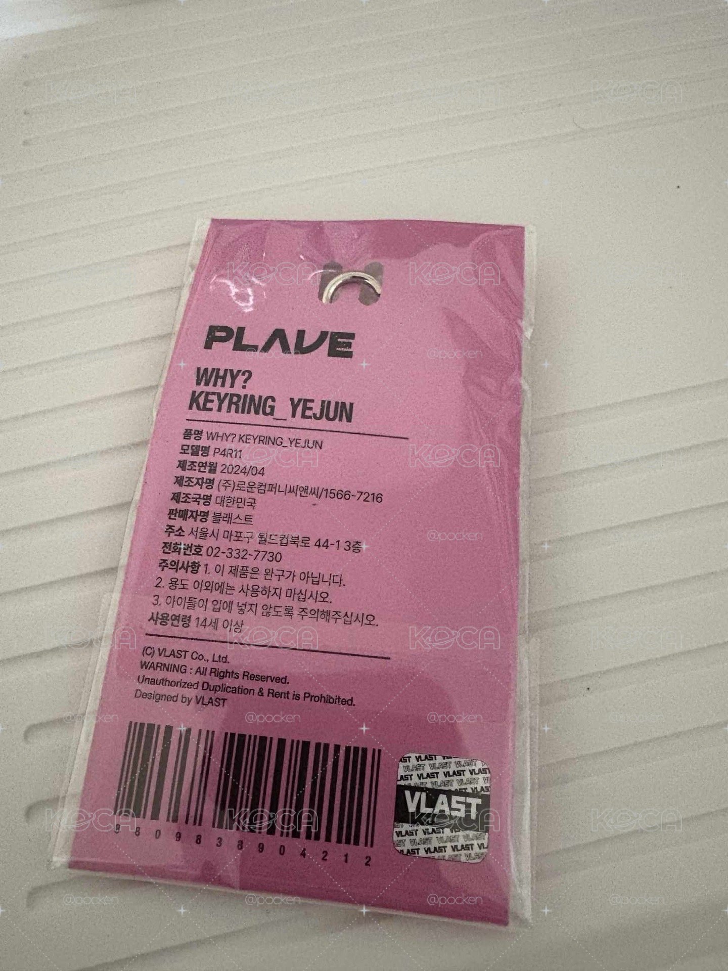 3why WHY?屁屁吊飾