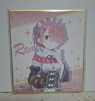 【Re：從零開始】拉姆 情人節色紙 *詳見說明