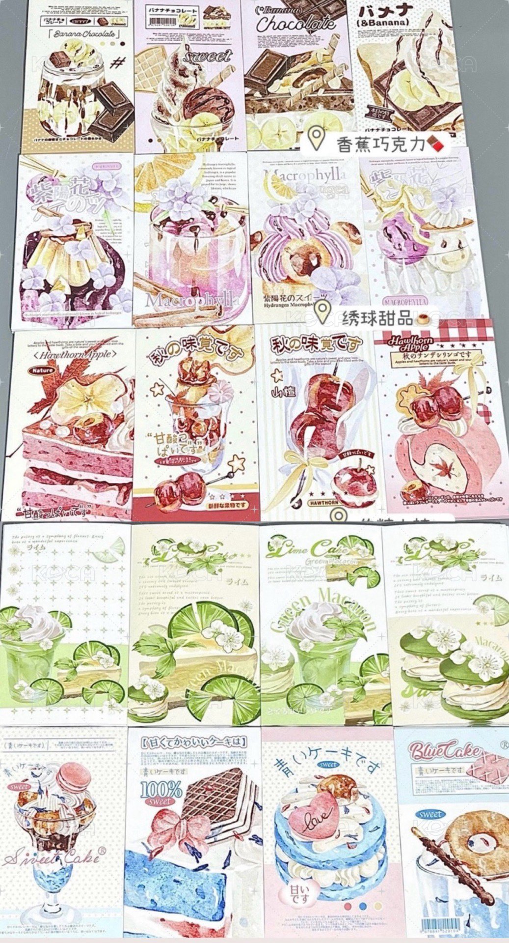 封口貼隨心配（10入）