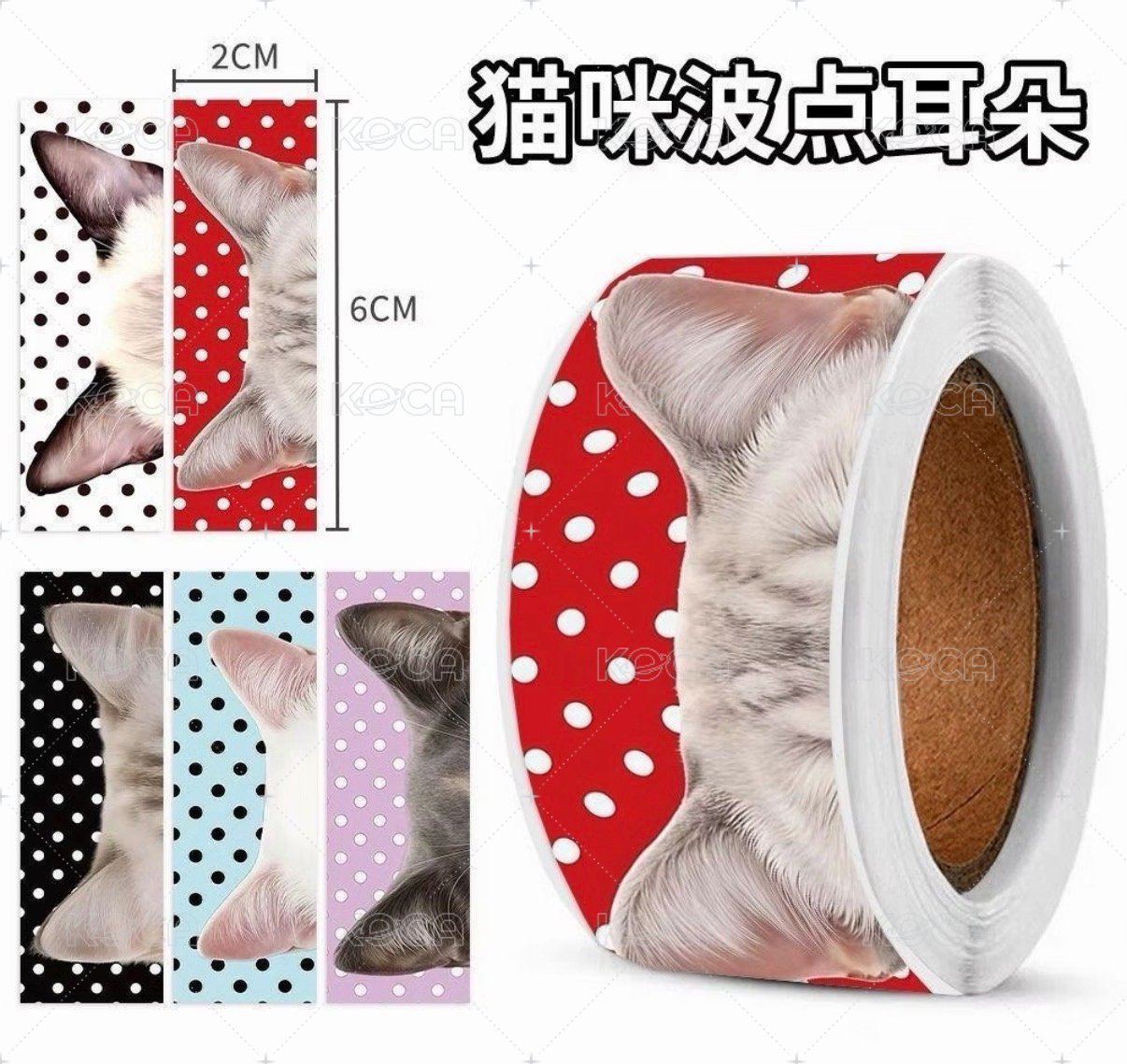 貓咪封口貼（1入，可備注顏色）