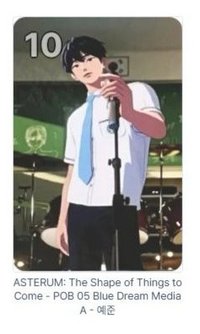藝俊bdm綁300 