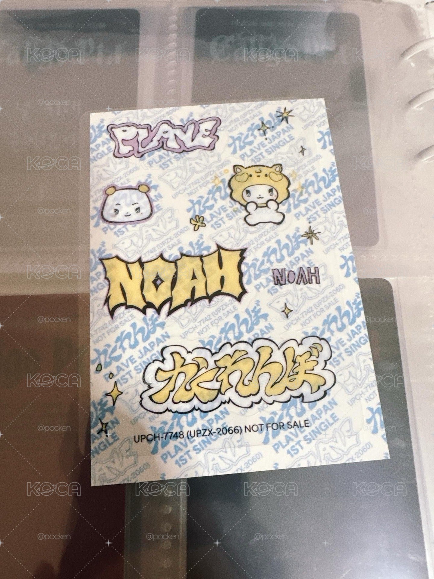 通常盤 諾亞貼紙