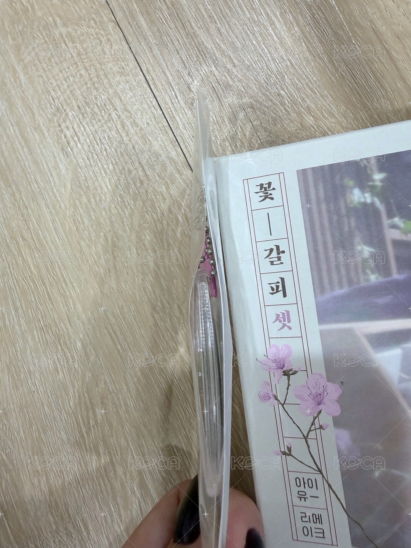 IU花書籤已拆專