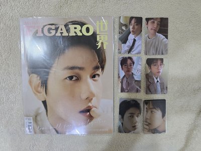 伯賢雜誌