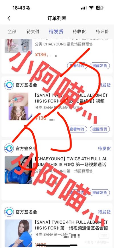 SANA yzy簽售卡，一套快速競標💜