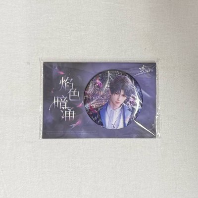 🍐🍎🐦‍⬛🐟-各系列週邊出清