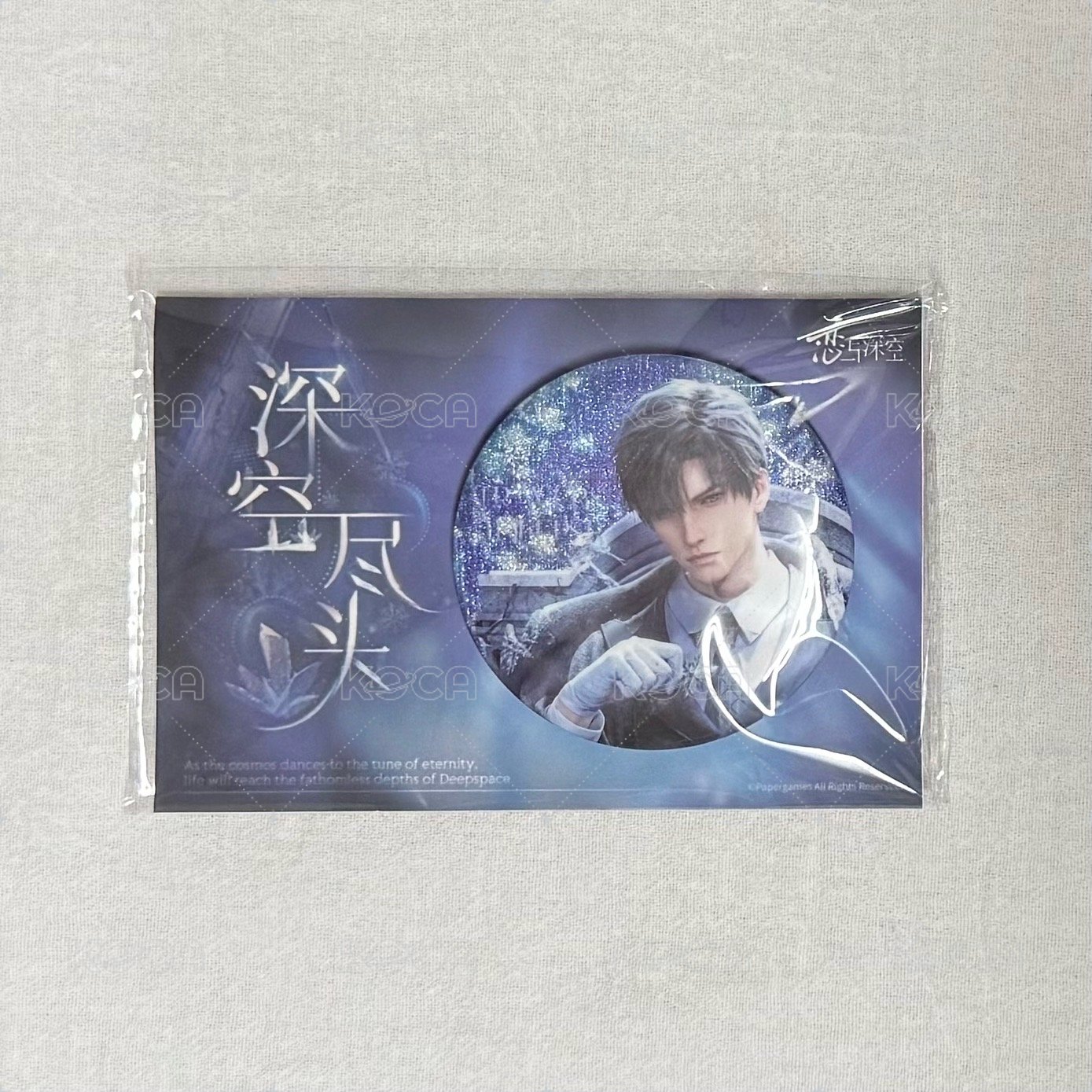 跨越光年-黎深-徽章
