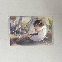 心緒定格-黎深-徽章