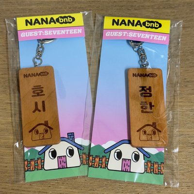 Nana Bnb吊飾-漢🐰榮🐯