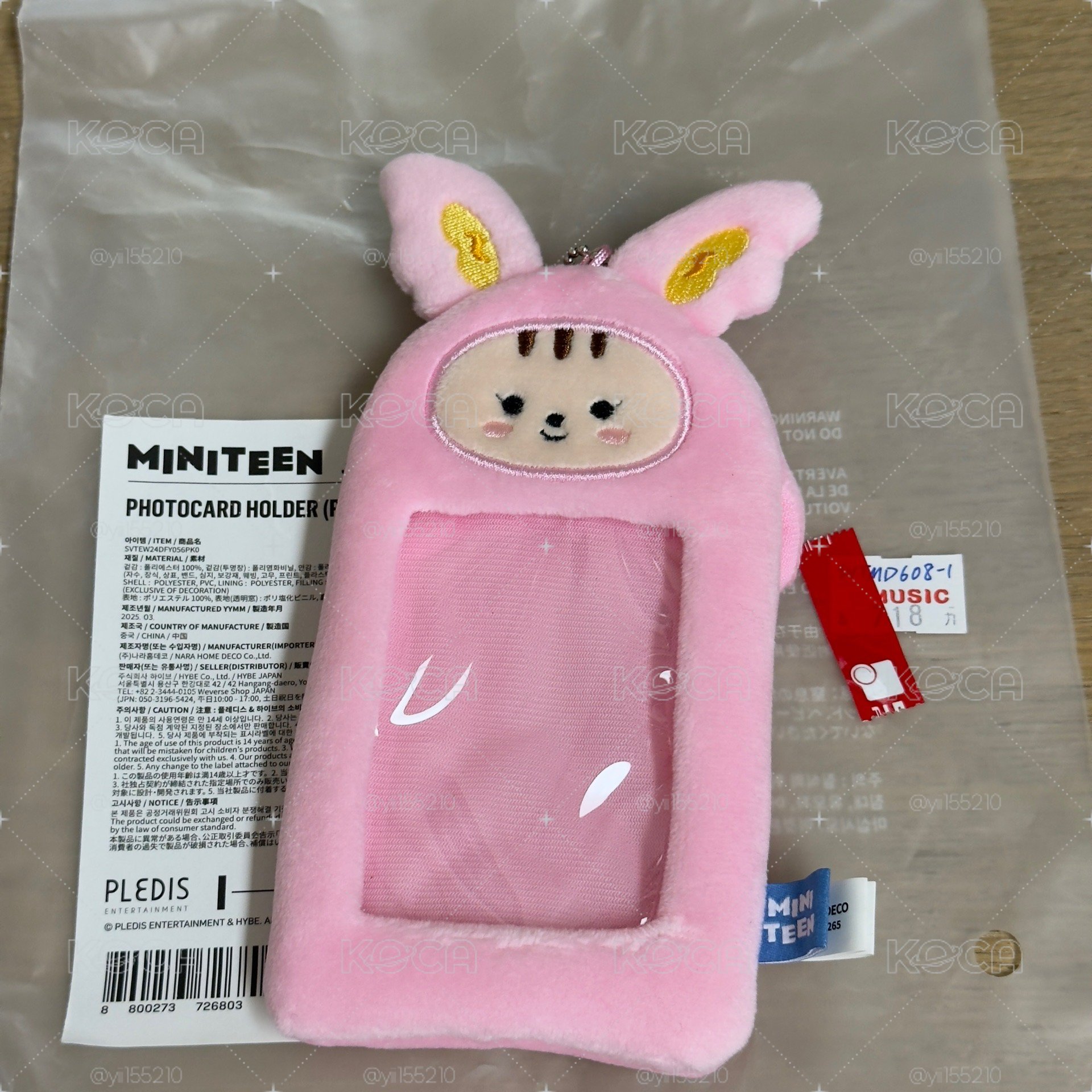 Miniteen卡套-漢🐰
