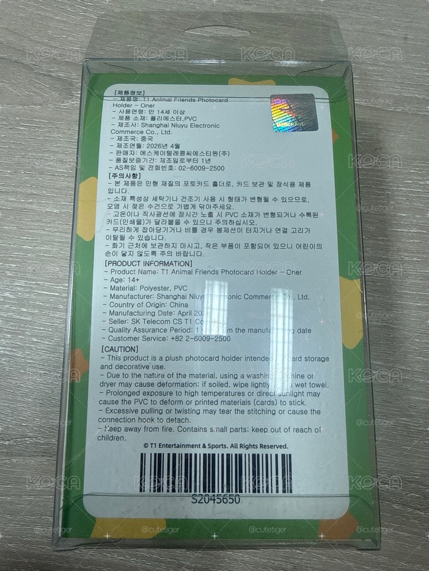 Oner卡套 2026