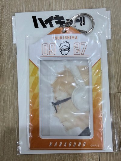 月島生日卡套